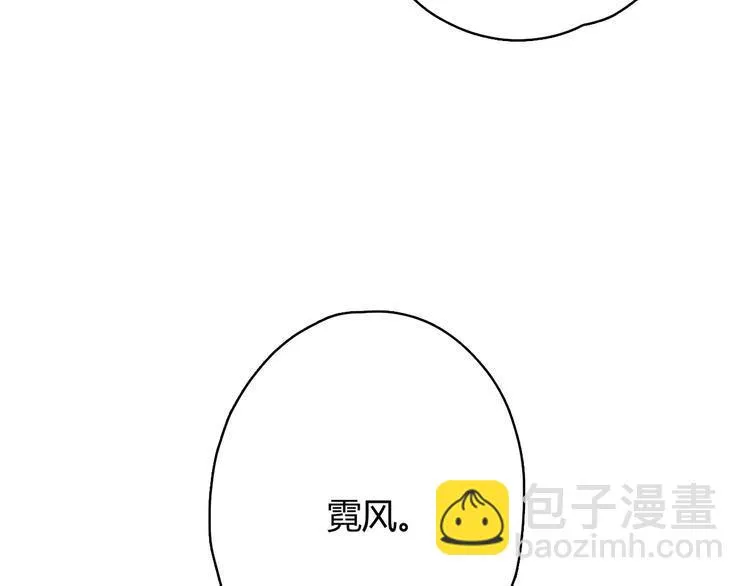 第7话 灭门之祸 第36页