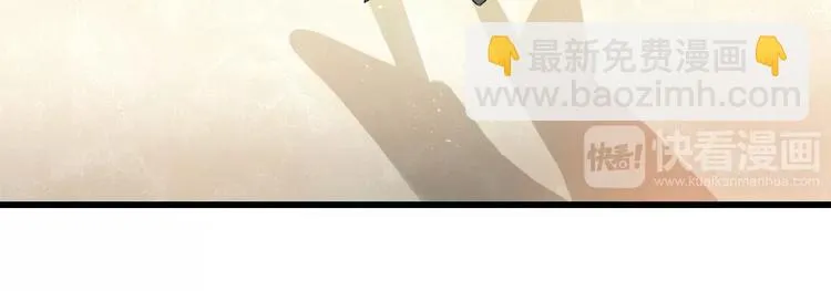 第7话 灭门之祸 第40页