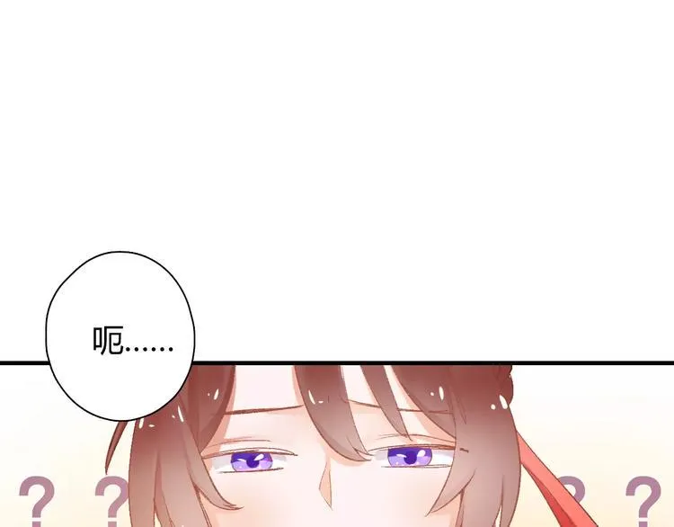 第7话 灭门之祸 第41页