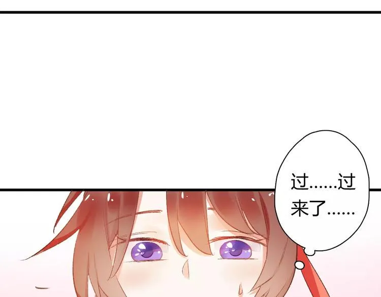 第7话 灭门之祸 第44页