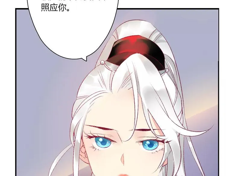 第7话 灭门之祸 第55页
