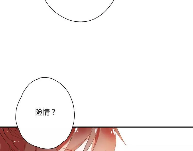 第7话 灭门之祸 第57页