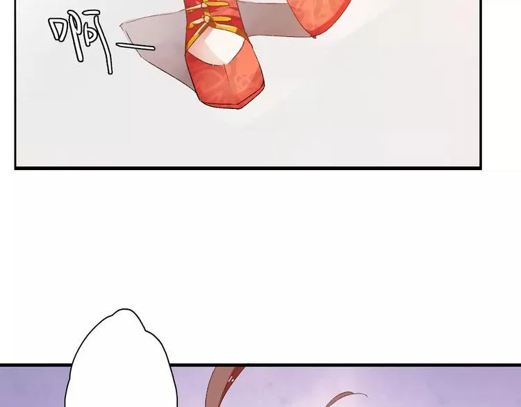 第7话 灭门之祸 第63页