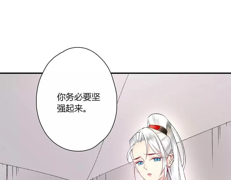 第7话 灭门之祸 第67页