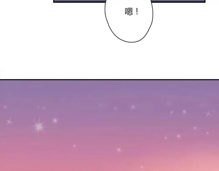 第7话 灭门之祸 第74页