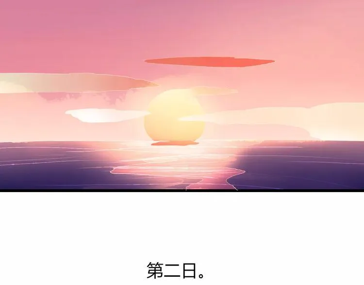 第7话 灭门之祸 第75页