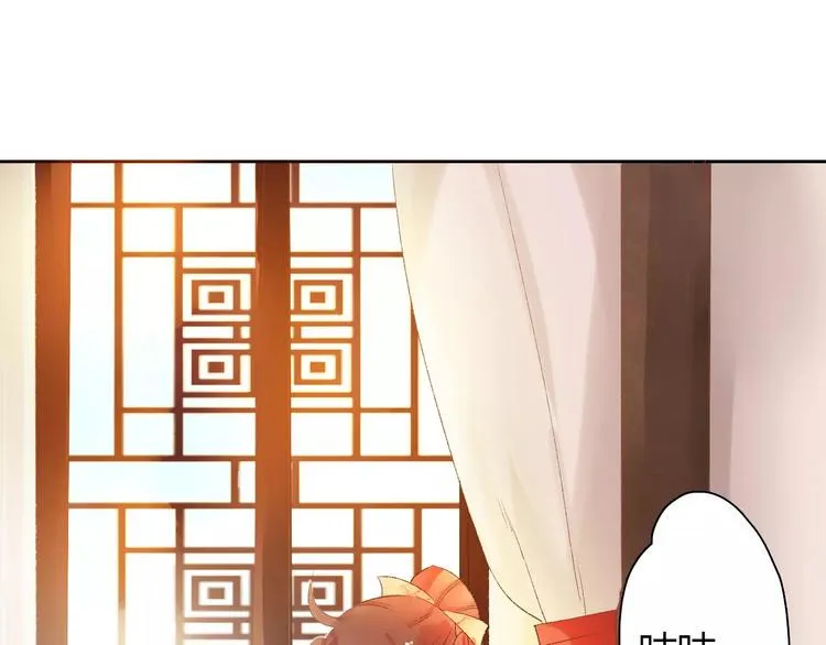 第7话 灭门之祸 第76页