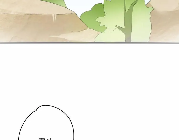 第7话 灭门之祸 第94页