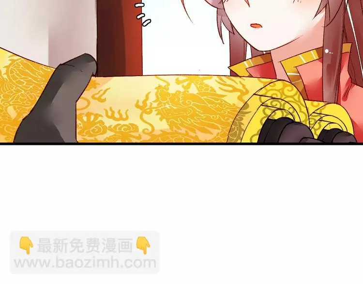 第7话 灭门之祸 第102页