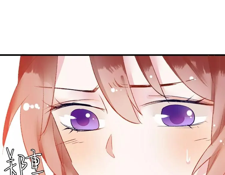 第7话 灭门之祸 第103页