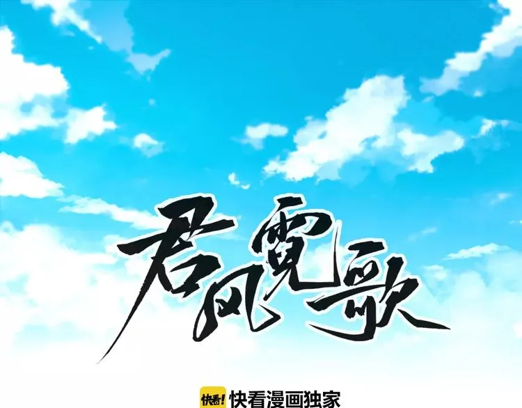 第1话 戏精少女&白衣公子 第1页