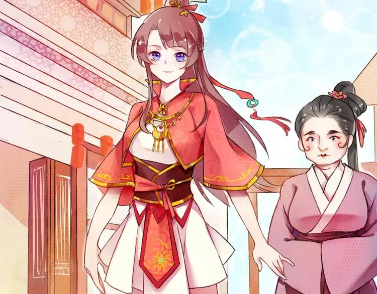 第1话 戏精少女&白衣公子 第3页