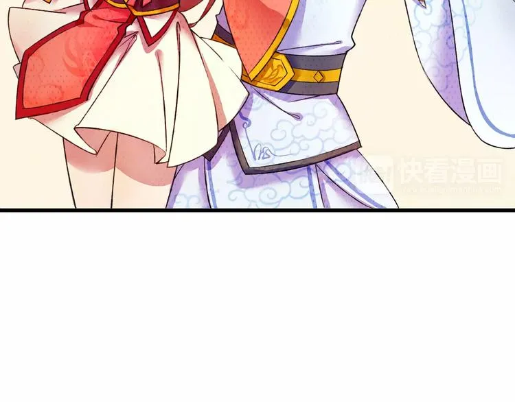 第1话 戏精少女&白衣公子 第33页