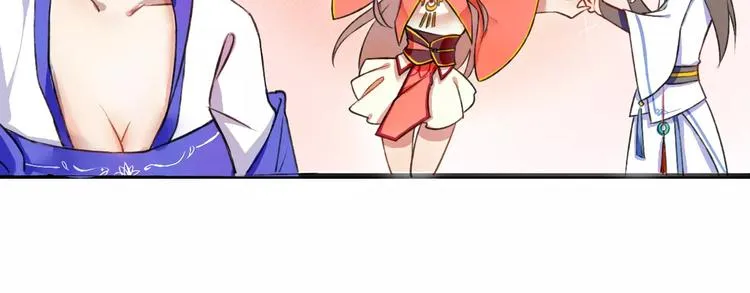 第1话 戏精少女&白衣公子 第42页