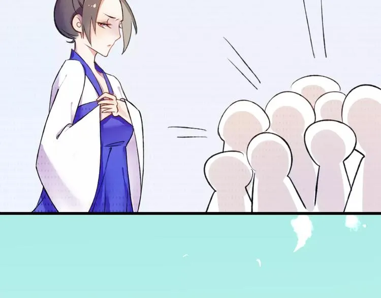 第1话 戏精少女&白衣公子 第45页