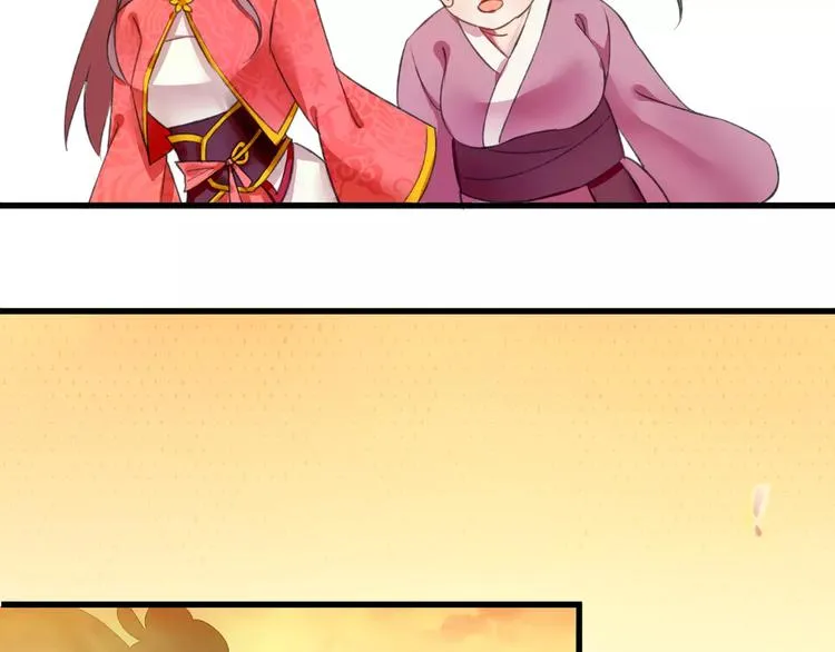 第1话 戏精少女&白衣公子 第54页