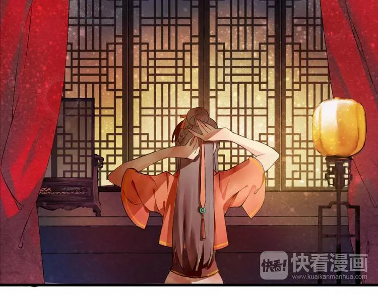第1话 戏精少女&白衣公子 第60页