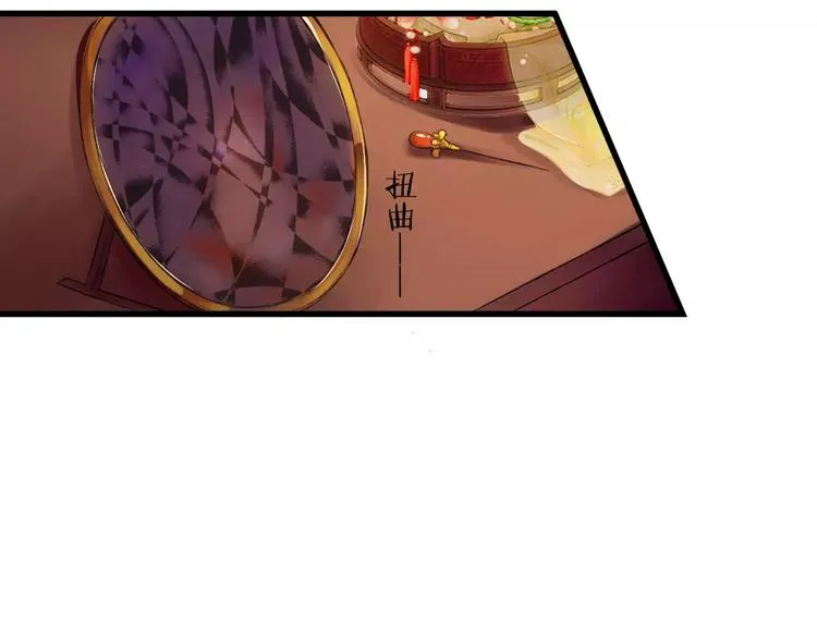 第1话 戏精少女&白衣公子 第64页