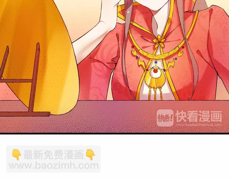 第1话 戏精少女&白衣公子 第77页