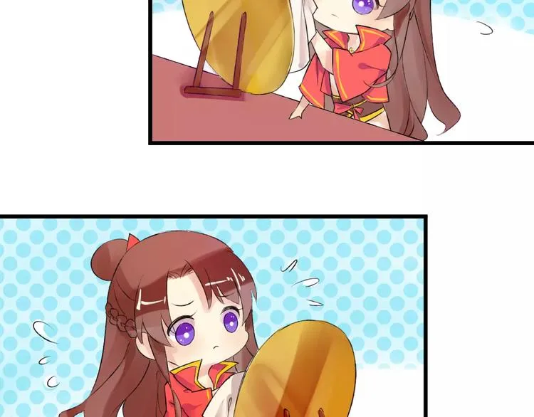 第1话 戏精少女&白衣公子 第86页