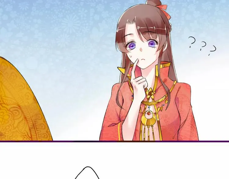 第1话 戏精少女&白衣公子 第89页