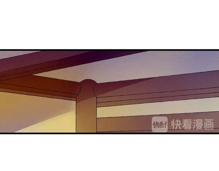 第1话 戏精少女&白衣公子 第94页