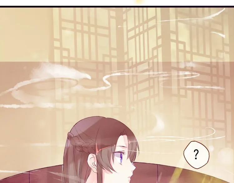 第1话 戏精少女&白衣公子 第100页