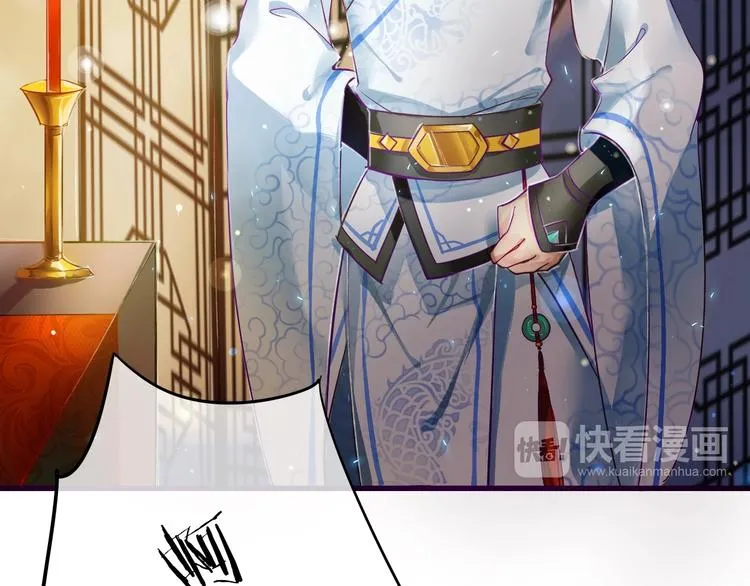 第1话 戏精少女&白衣公子 第104页