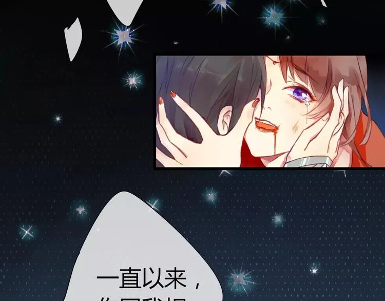 第1话 戏精少女&白衣公子 第118页
