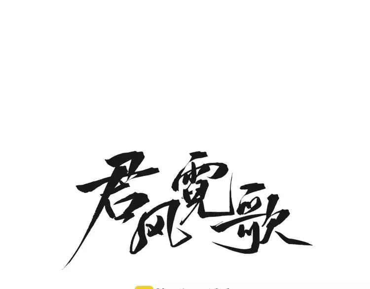 第3话 相亲对象是个外国人？ 第1页