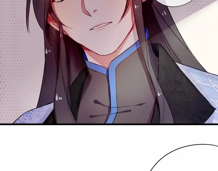 第3话 相亲对象是个外国人？ 第3页