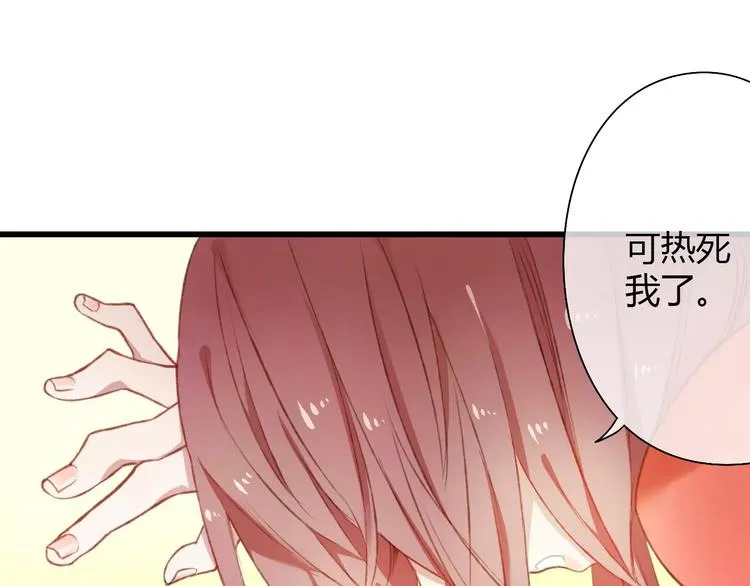 第3话 相亲对象是个外国人？ 第27页