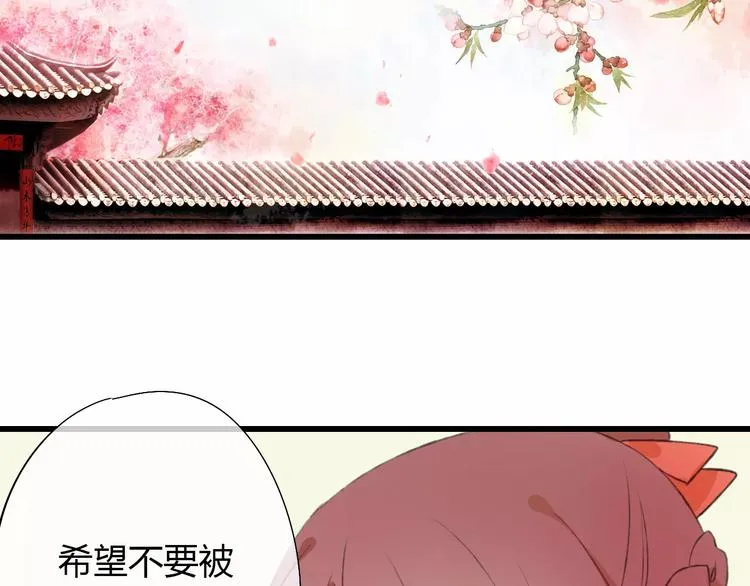 第3话 相亲对象是个外国人？ 第29页