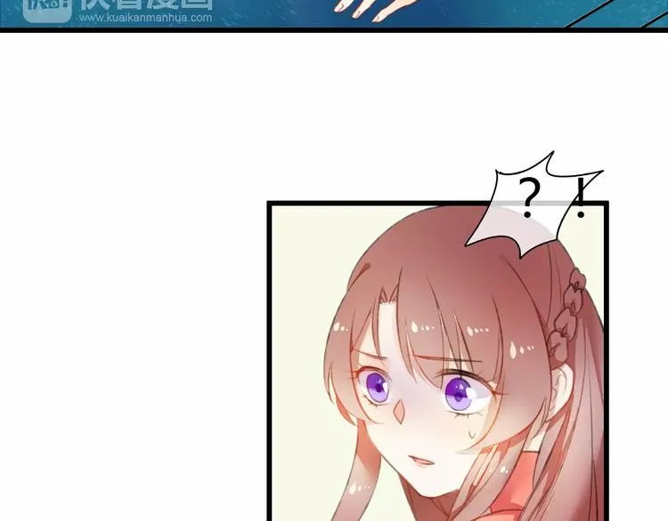 第3话 相亲对象是个外国人？ 第40页