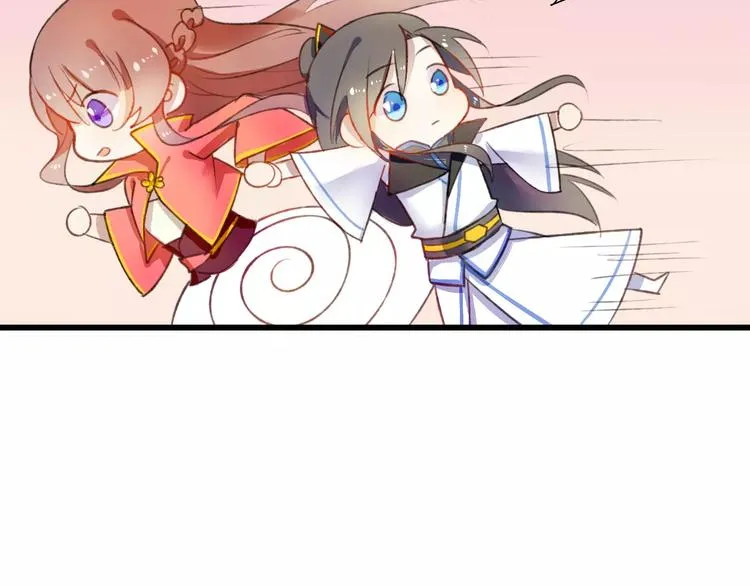 第3话 相亲对象是个外国人？ 第57页