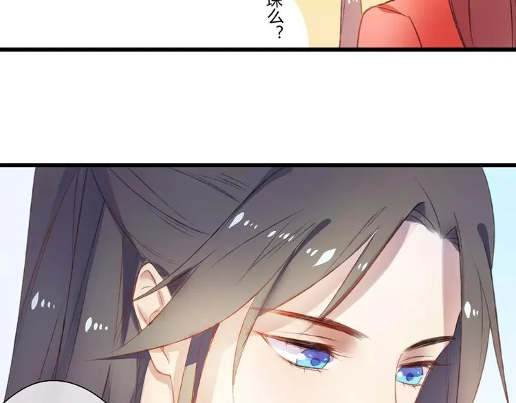 第3话 相亲对象是个外国人？ 第68页