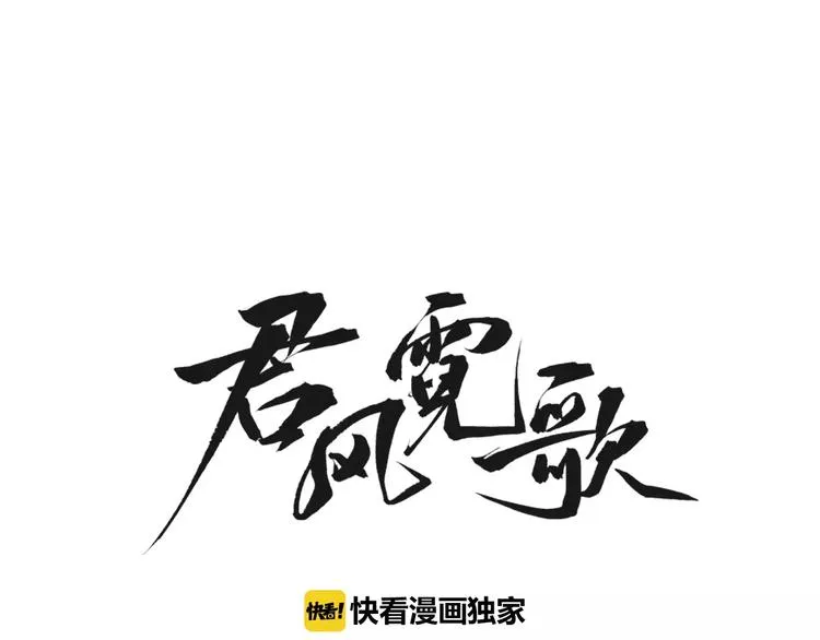 第5话 未婚夫把我当女仆？ 第1页
