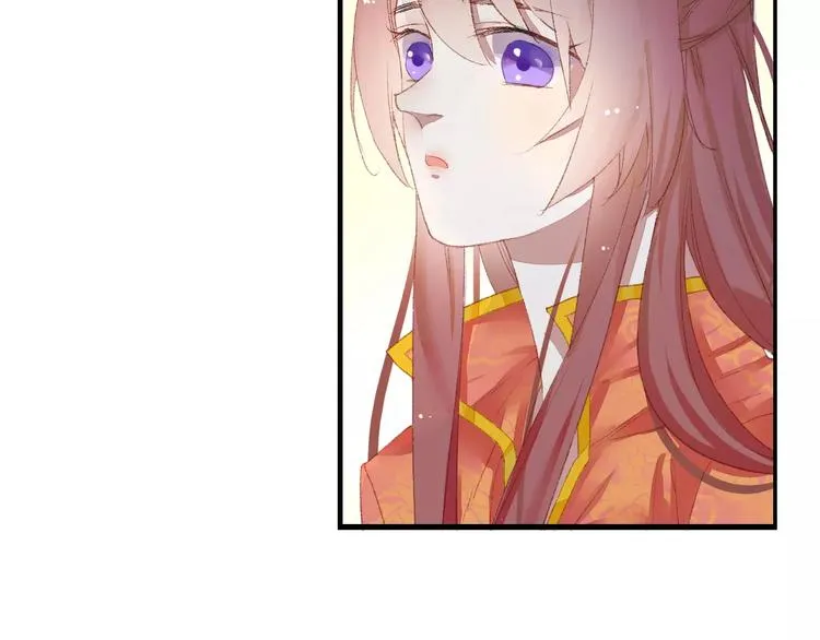 第5话 未婚夫把我当女仆？ 第3页