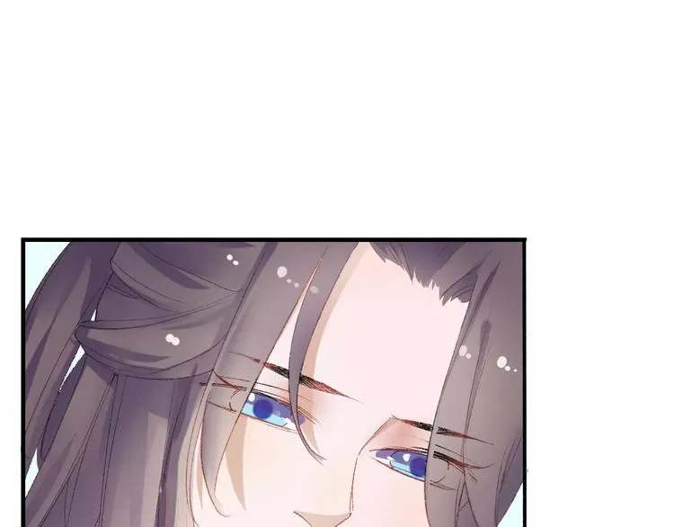 第5话 未婚夫把我当女仆？ 第4页