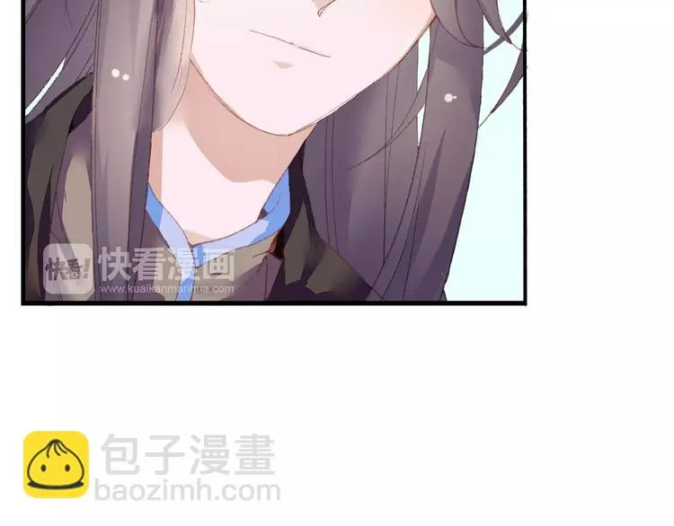 第5话 未婚夫把我当女仆？ 第5页