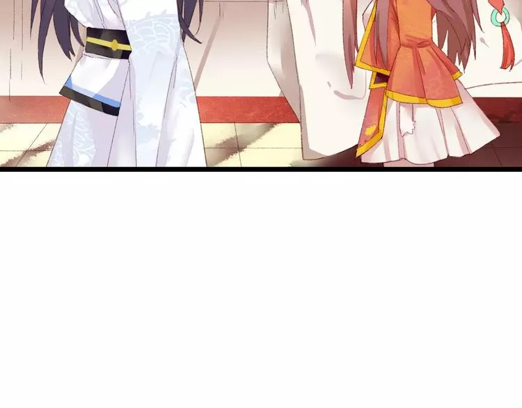 第5话 未婚夫把我当女仆？ 第8页