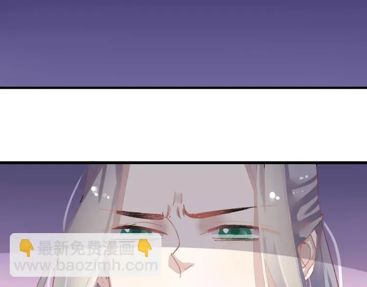 第5话 未婚夫把我当女仆？ 第15页