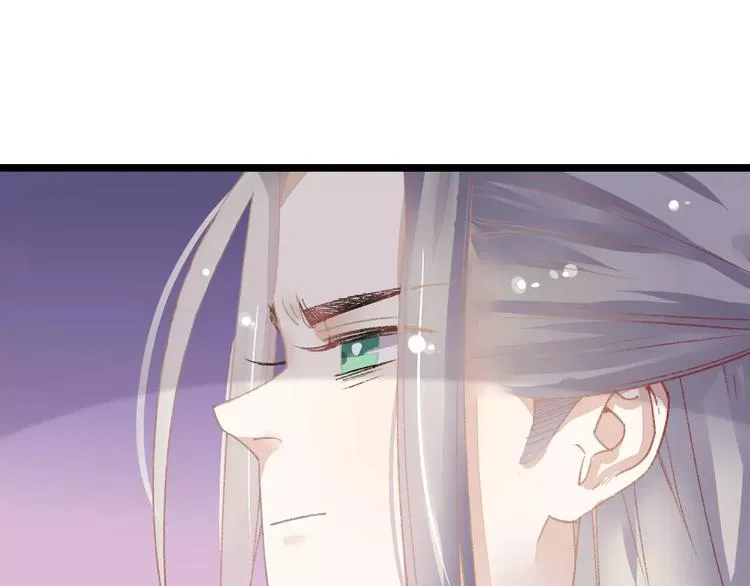 第5话 未婚夫把我当女仆？ 第19页