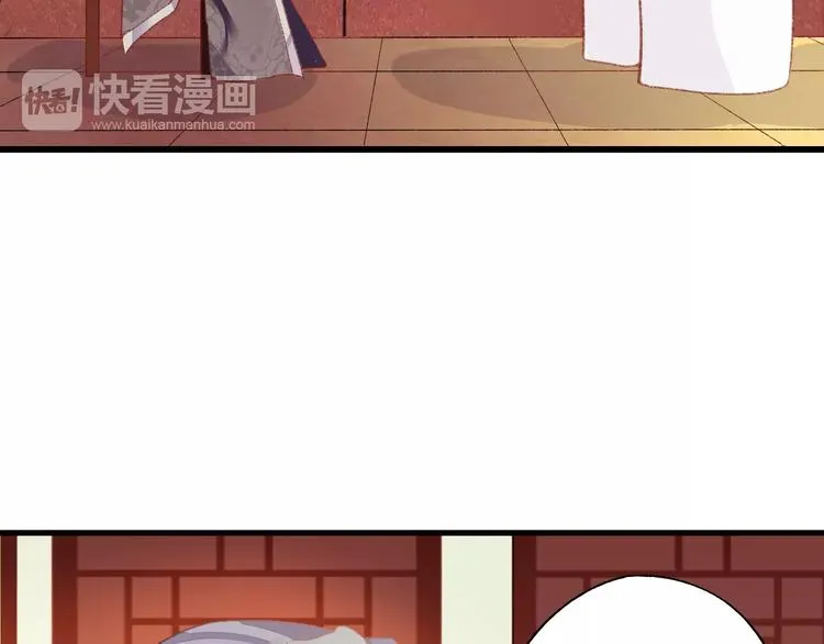 第5话 未婚夫把我当女仆？ 第24页