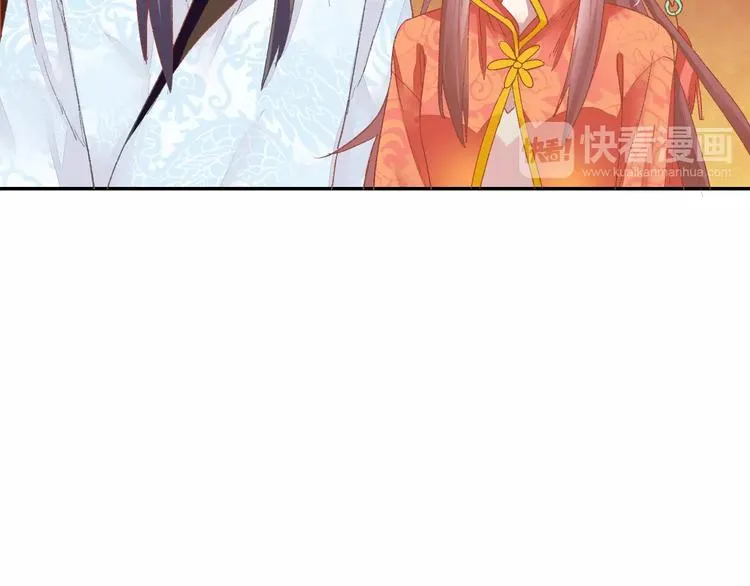 第5话 未婚夫把我当女仆？ 第33页