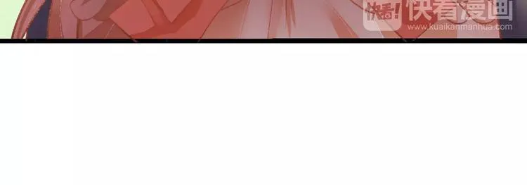 第5话 未婚夫把我当女仆？ 第50页