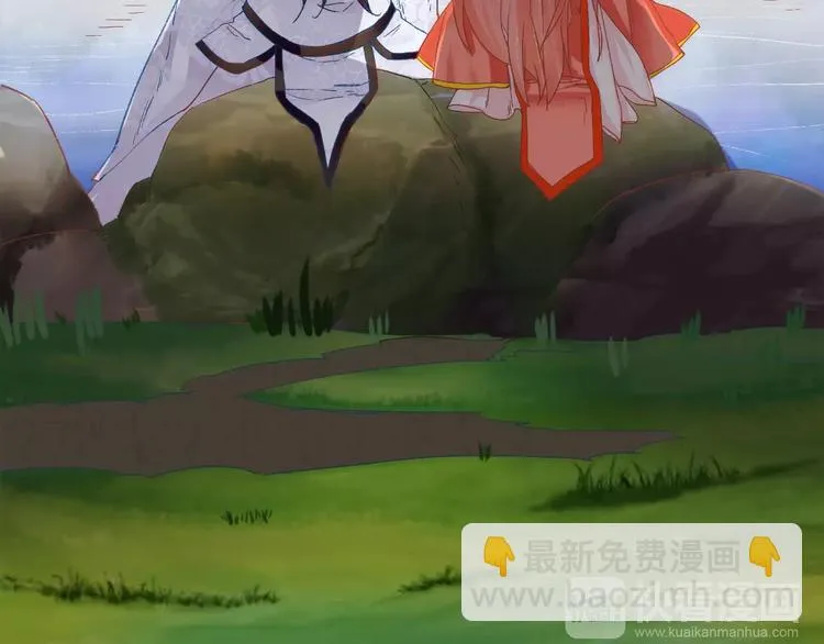 第5话 未婚夫把我当女仆？ 第56页