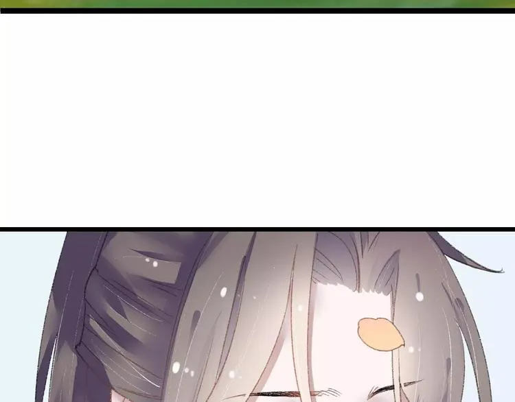 第5话 未婚夫把我当女仆？ 第57页