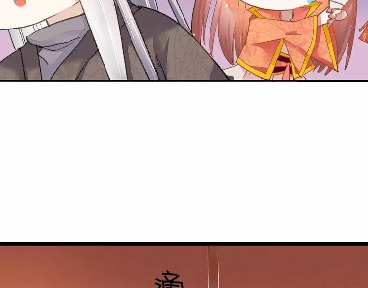 第5话 未婚夫把我当女仆？ 第63页