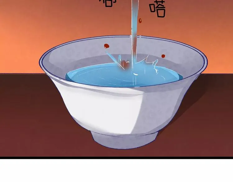 第5话 未婚夫把我当女仆？ 第64页